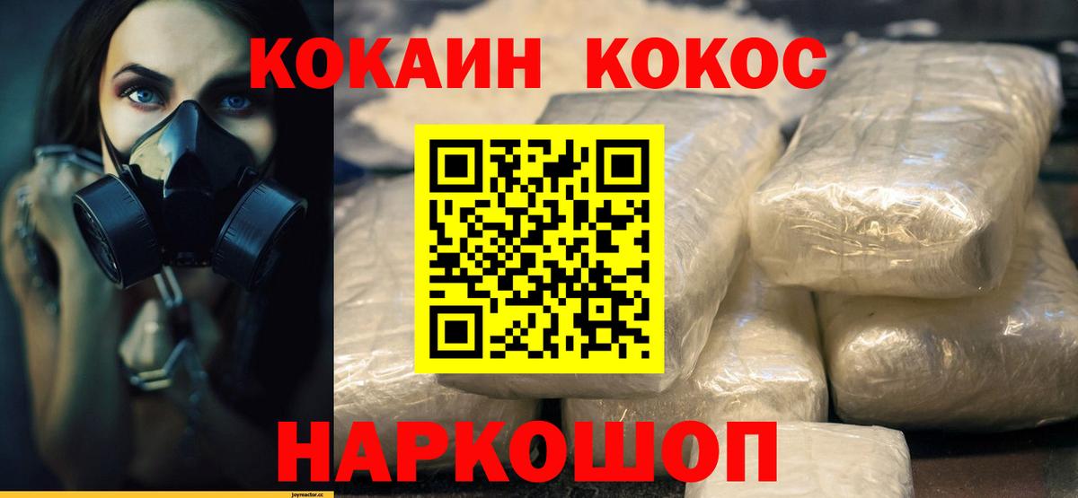 Кокаин Эквадор  цена   Вологда  Вход с VPN 