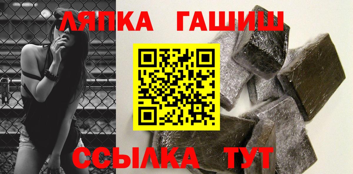 ГАШ Premium Вологда