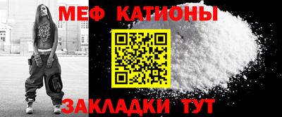а пвп мука Донецк