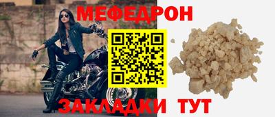 а пвп мука Донецк