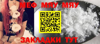 бутират Дубна