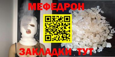 а пвп мука Донецк