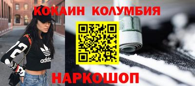 бутират Дубна