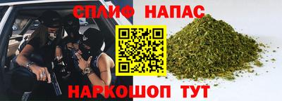 бутират Дубна