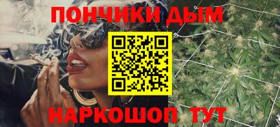 бутират Дубна