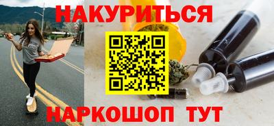 а пвп мука Донецк
