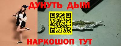 бутират Дубна