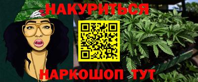 бутират Дубна