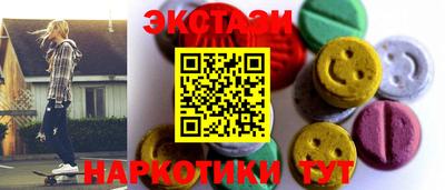 бутират Дубна