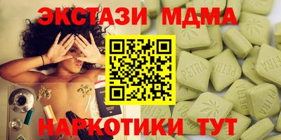 а пвп мука Донецк
