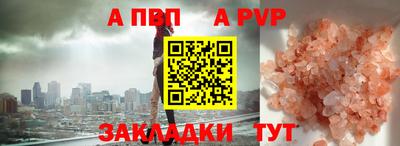а пвп мука Донецк