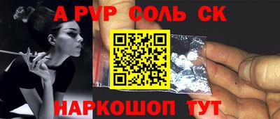 бутират Дубна