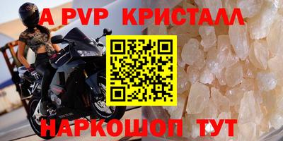 бутират Дубна