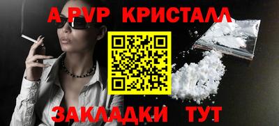 а пвп мука Донецк