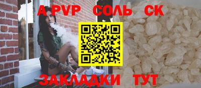бутират Дубна