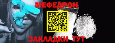 а пвп мука Донецк