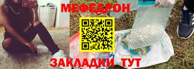 бутират Дубна