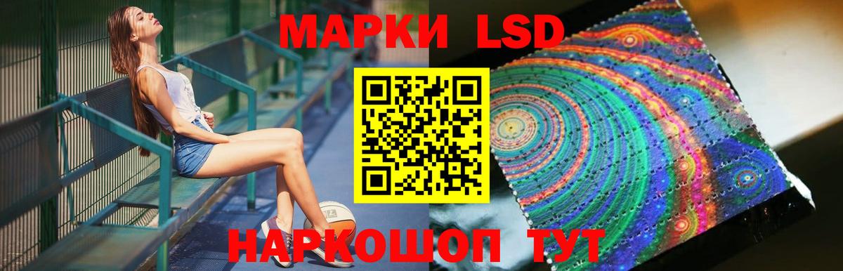 ЛСД экстази ecstasy Вологда