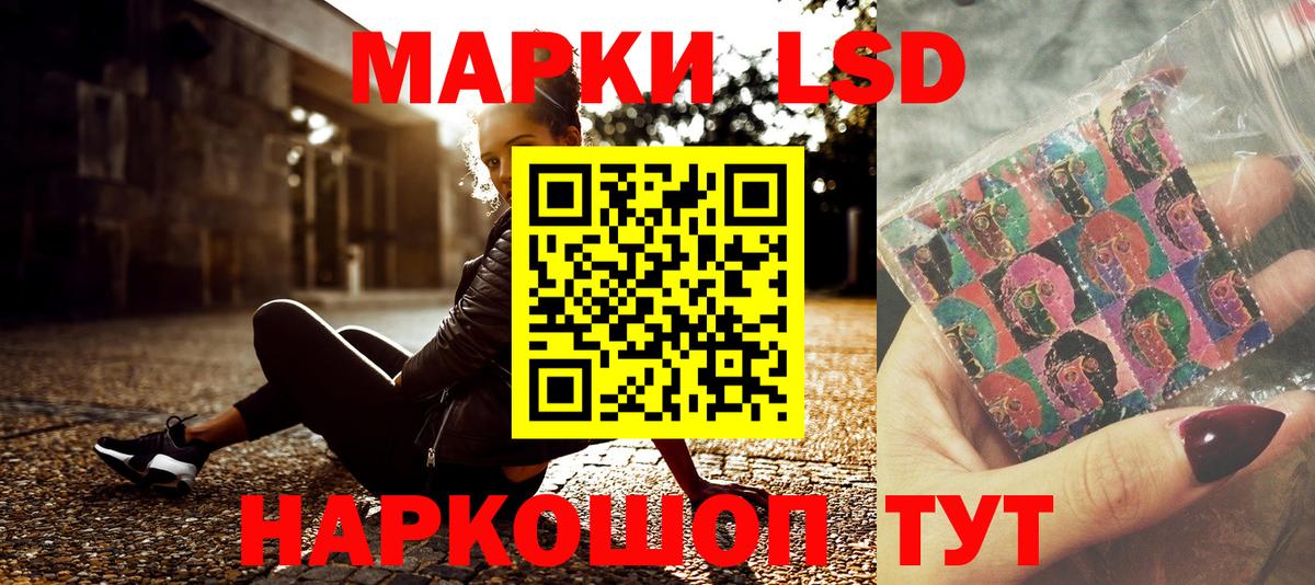 Наркотические марки 1500мкг  Наркотические марки  Наркотические марки 1500мкг  Вологда  Вход с VPN 