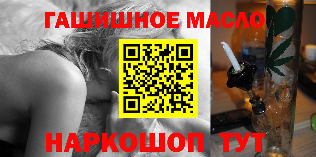 Дистиллят ТГК концентрат Вологда