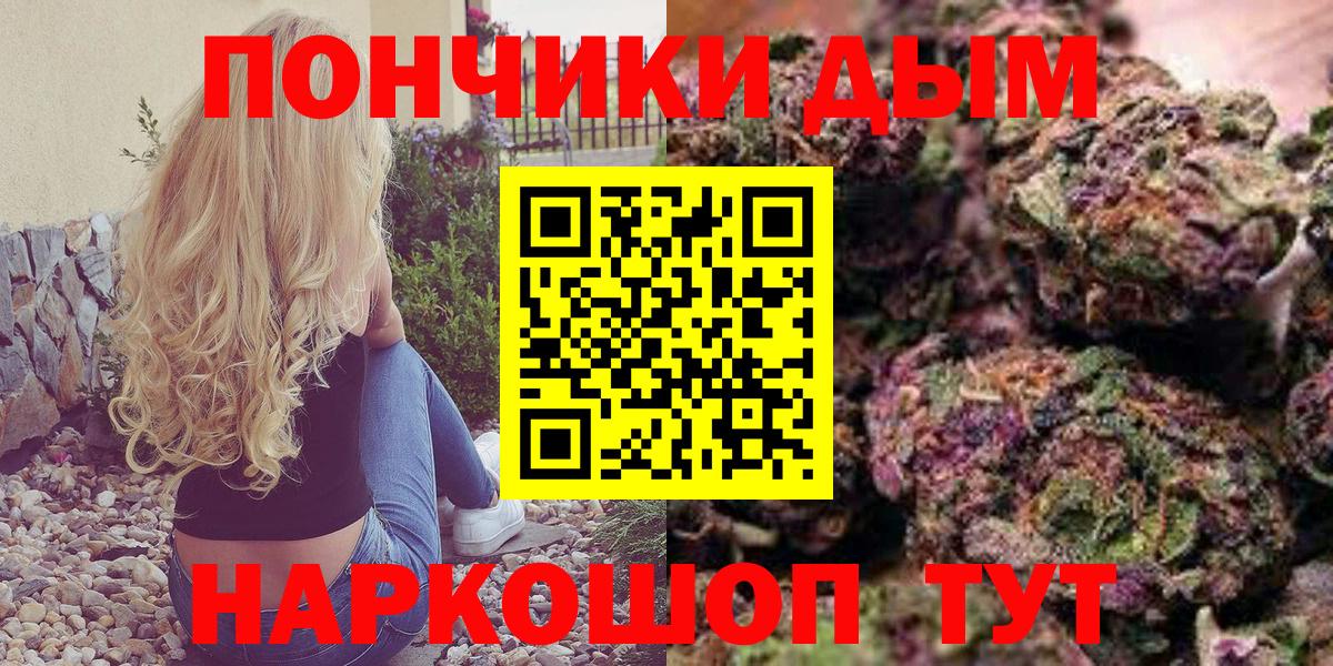 МАРИХУАНА THC 21% Вологда